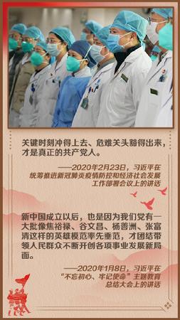 W020200709713515593478 W020200709713515593478